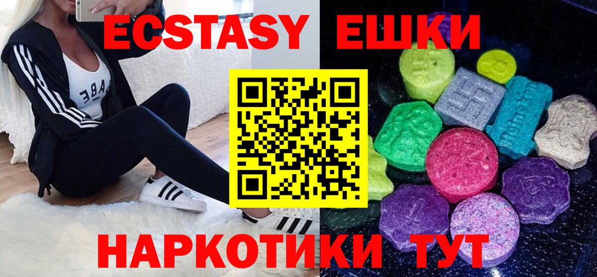 Ecstasy Punisher Нижнеудинск