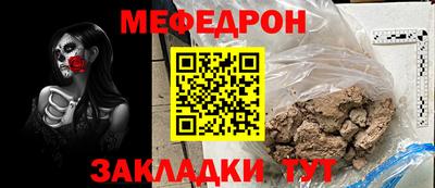 молекула духа Гатчина