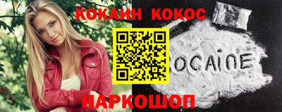 соль ск Гай