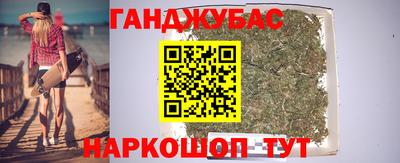 соль ск Гай