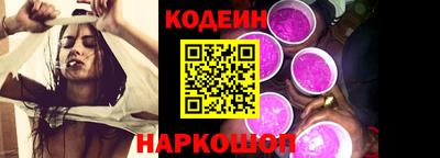 соль ск Гай