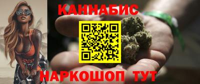 соль ск Гай