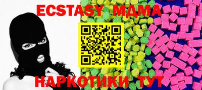 молекула духа Гатчина