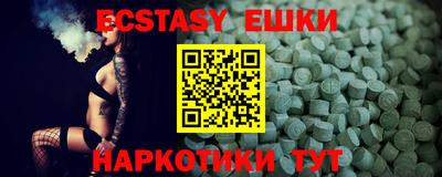 молекула духа Гатчина