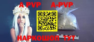 молекула духа Гатчина