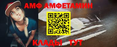 молекула духа Гатчина