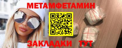 соль ск Гай