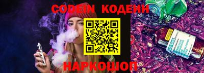 молекула духа Гатчина
