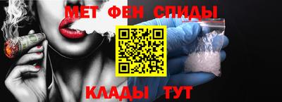 молекула духа Гатчина