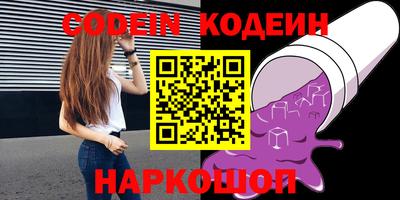 молекула духа Гатчина