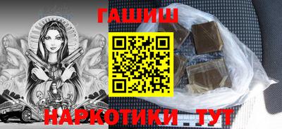 мефедрон мука Славгород