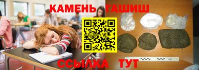 молекула духа Гатчина