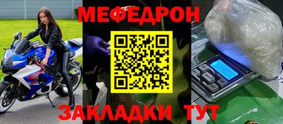 молекула духа Гатчина