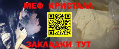 молекула духа Гатчина