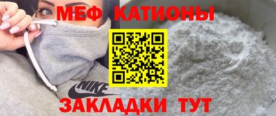 молекула духа Гатчина