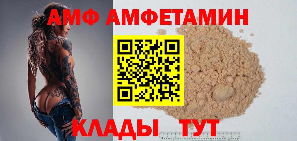 Первитин Декстрометамфетамин 99.9% Нижнеудинск