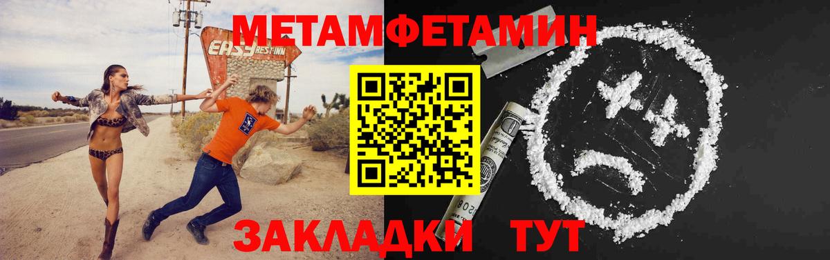Первитин Декстрометамфетамин 99.9%  Первитин Декстрометамфетамин 99.9%  Вход с VPN  Нижнеудинск 