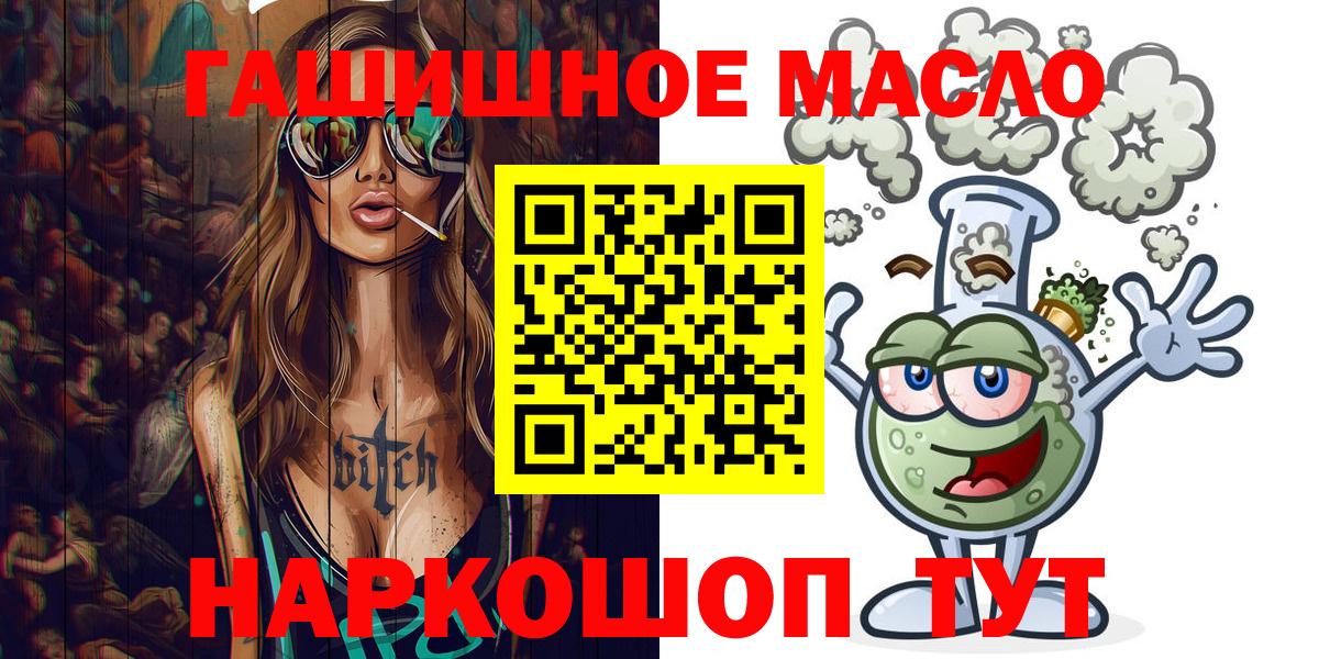 ТГК концентрат Нижнеудинск