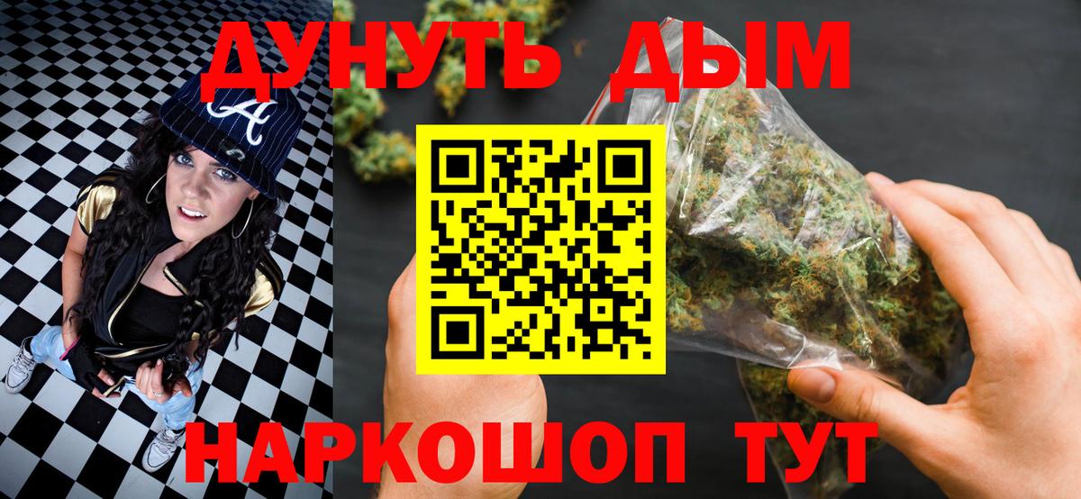 Шишки марихуана White Widow  Вход с VPN  Канабис LSD WEED  Шишки марихуана Bruce Banner  Нижнеудинск 